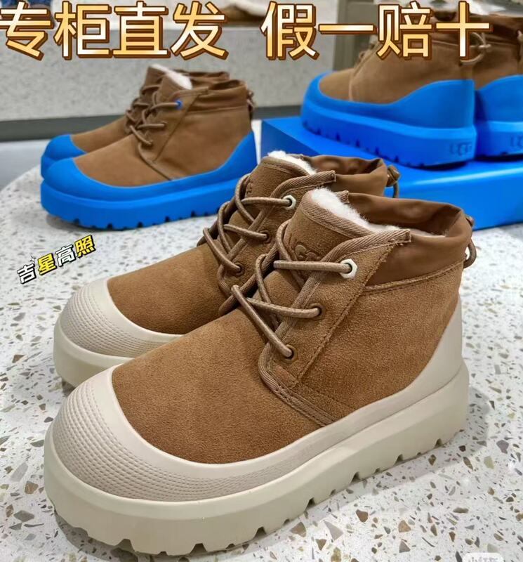In-Stock Ugg Winter Snow Boots for Men and Women, Thick-Soled, Lace-Up, Nume Color Shell, 1143991-1799