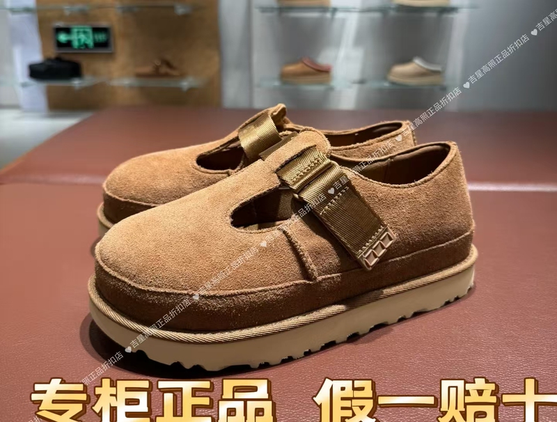Directly from the Store, Ugg's New Unisex Comfortable and Simple Loafers, Casual Mary Janes 1171506-1299
