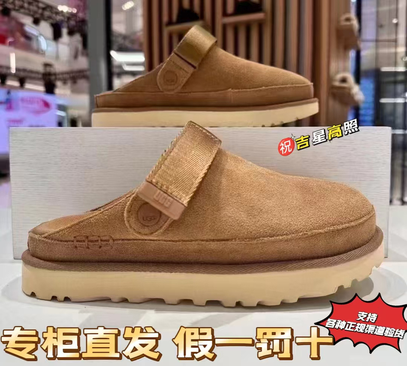Authentic In-Stock Ugg Women's New Slip-On Sandals, Comfortable Casual Closed-Toe Flat Slippers 1138252