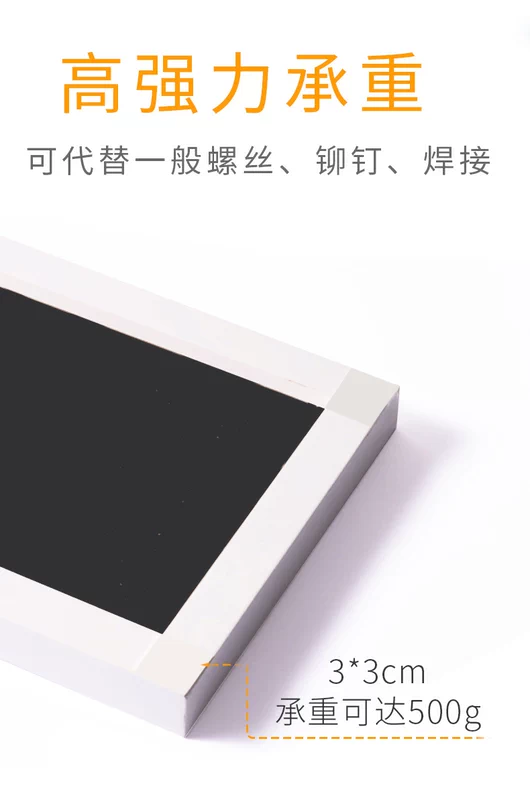 Băng keo hai mặt xốp 3M cố định ở hai bên tường, keo dán tường có độ nhớt cao, không có dấu vết dán, miếng bọt biển dày, siêu dính - Băng keo