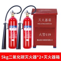 Carbon dioxide fire extinguisher 3kg portable 23524kg dry ice CO2 fire laboratory computer room dedicated