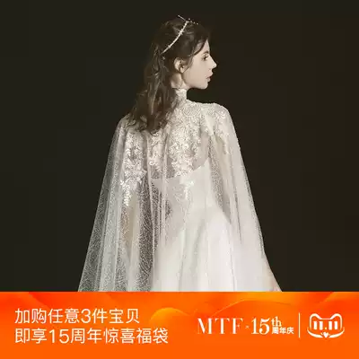 Full Tingfang shawl 2021 New Bride wedding accessories luxury luxury forest Super fairy dream lace shawl