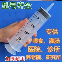 Nutrient solution Enenteral infusion thruster Large size Large capacity feeding enema anus flushing clear intestine roughing plastic