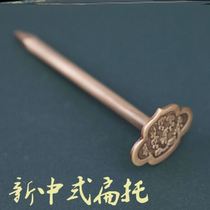 Modern New Chinese style Plaque Holder Brass Hook Antique plaque Wordnail Cloud Tocross Embroidered Picture Frame Flat Tow hanging painting nails