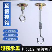 External wall expansion lantern small ceiling fan potted ceiling mosquito nets hooks hanging weights load bearing fixed on the hook on the wall