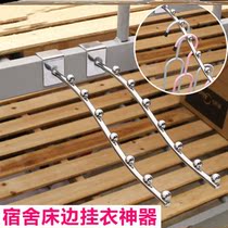 School Year School Season Student Supplies University Balcony Theft Protection Mesh Hook Stainless Steel Home Clotheshorse Sunning hanging pole burglar-proof window