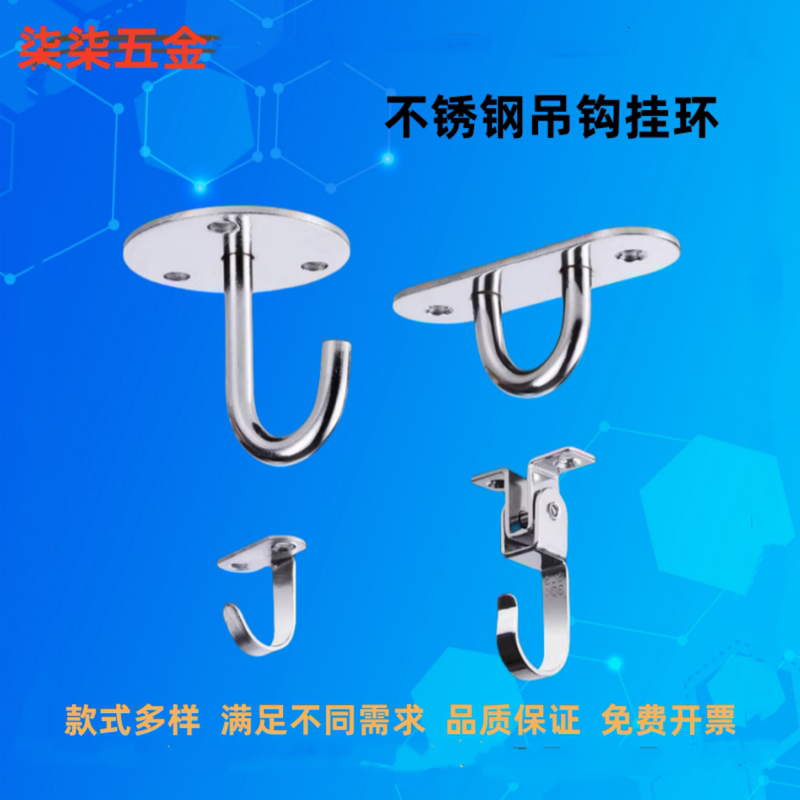 Stainless Steel Wall Exterior Wall Ring Hook Wall Punching Top Hanging Hammock Hook Self-Tapping Screw Pothos Decoration