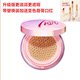 DHV air cushion cc cream ເວັບໄຊທ໌ຢ່າງເປັນທາງການ authentic isolation brightening concealer nude makeup water light moisturizing pregnancy women bb cream long-lasting sweat-proof