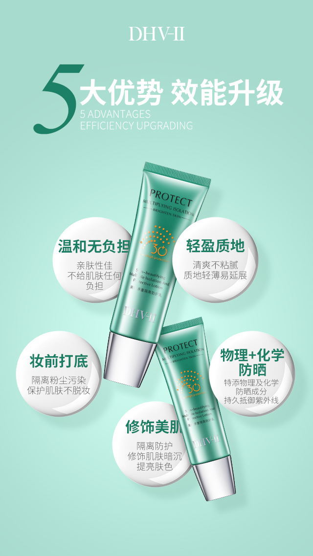 DHV sản phẩm mới cách ly bảo vệ kem chống nắng trang điểm trang điểm sữa dưỡng ẩm làm sáng màu da cho nam giới và phụ nữ 50 grams kem che khuyết điểm nyx