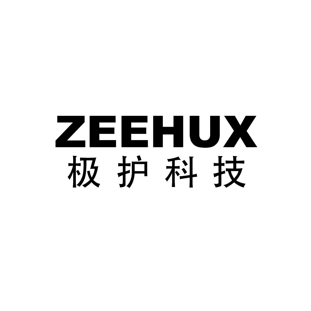 ZEEHUX极护装备店的LOGO
