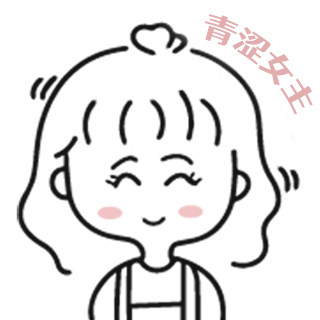 青涩女主