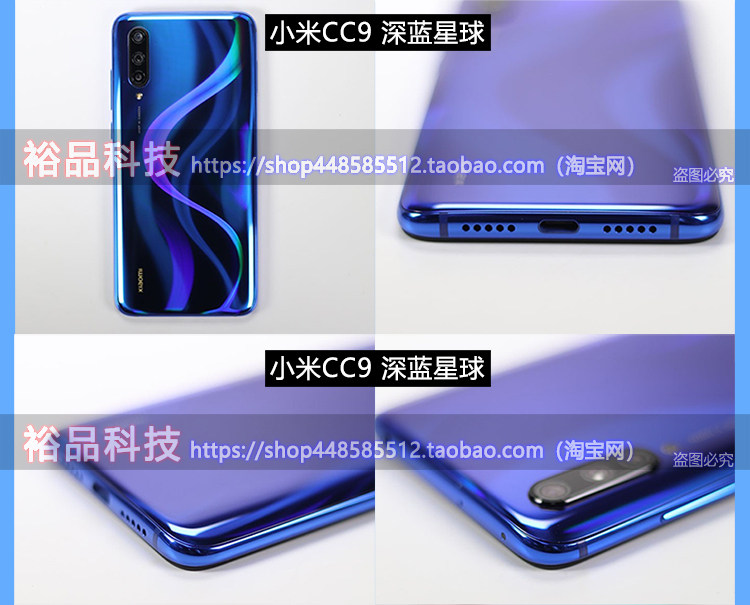Бывшие в употреблении мобильные телефоны 二手xiaomi/小米cc9e 屏幕指纹4800万三摄小米9se cc9美图定制版