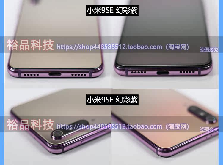 Бывшие в употреблении мобильные телефоны 二手xiaomi/小米cc9e 屏幕指纹4800万三摄小米9se cc9美图定制版