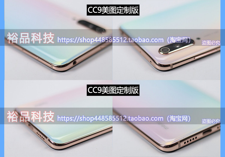 Бывшие в употреблении мобильные телефоны 二手xiaomi/小米cc9e 屏幕指纹4800万三摄小米9se cc9美图定制版