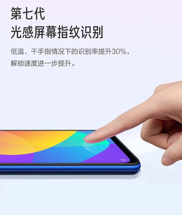 Бывшие в употреблении мобильные телефоны 二手xiaomi/小米cc9e 屏幕指纹4800万三摄小米9se cc9美图定制版
