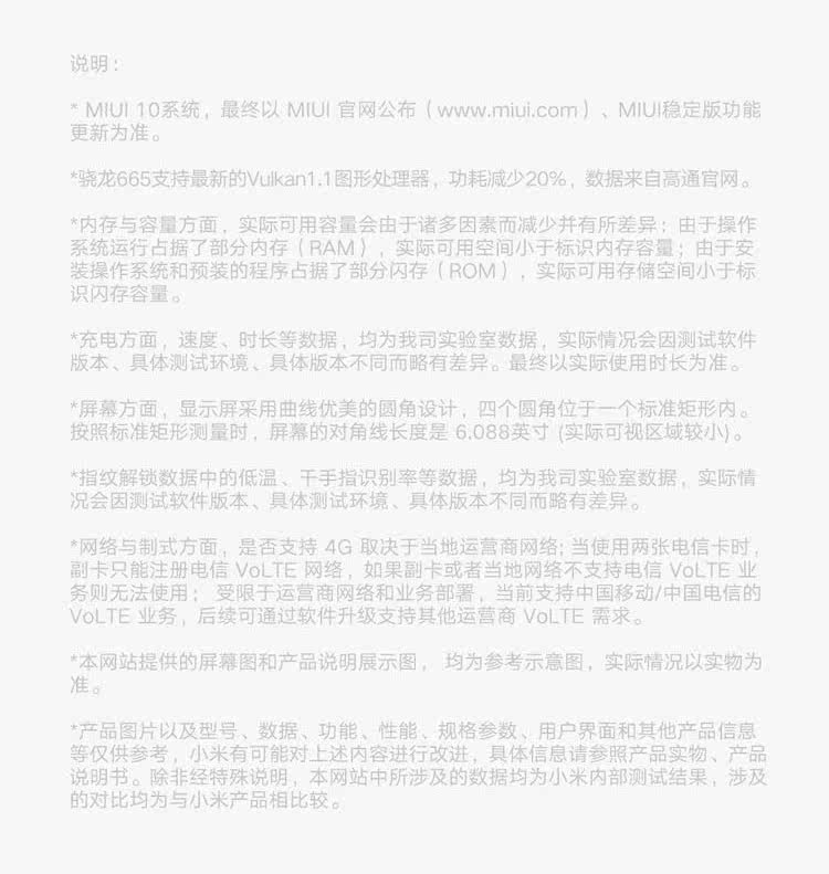 Бывшие в употреблении мобильные телефоны 二手xiaomi/小米cc9e 屏幕指纹4800万三摄小米9se cc9美图定制版