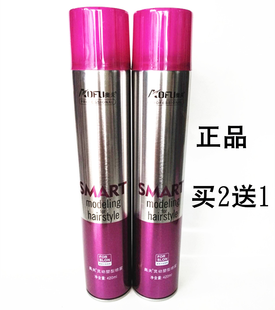 Auve Psyching Shaping Spray Styling Hair Gel Clear no slimy Dandruff Moisturizing Styling Hair Gel Purple Buy 2 Send 1