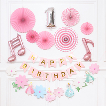 Babys birthday aluminum balloon decoration package childrens party theme background wall decoration supplies
