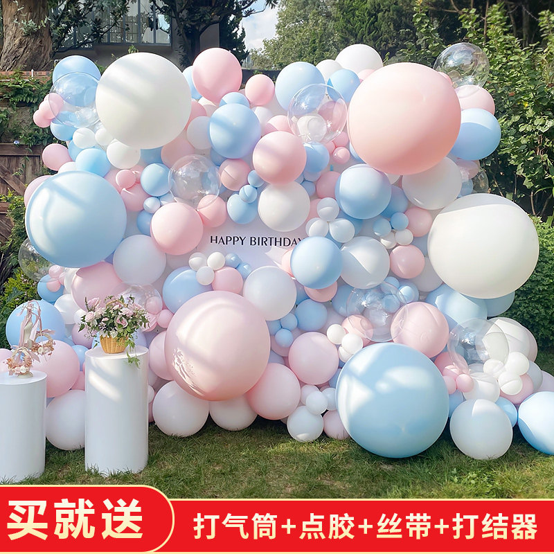 Macarons Balloon Candy Color Balloon 10 Inch Latex Balloon Monolayer Ball Party Decorated Children's Festival Balloon