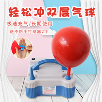 HT508 electric air pump punch double balloon electric air pump birthday balloon Air electric pump