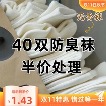 Cream white pile socks for women mid-tube ins trendy spring and autumn boneless socks black summer thin confinement stockings