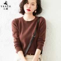  Cashmere sweater women 2021 autumn and winter new round neck loose pullover solid color knitted bottoming long-sleeved cashmere sweater women