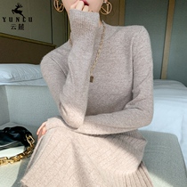  Semi-high neck mid-length cashmere sweater womens over-the-knee dress solid color pullover thickened thin hip cashmere skirt