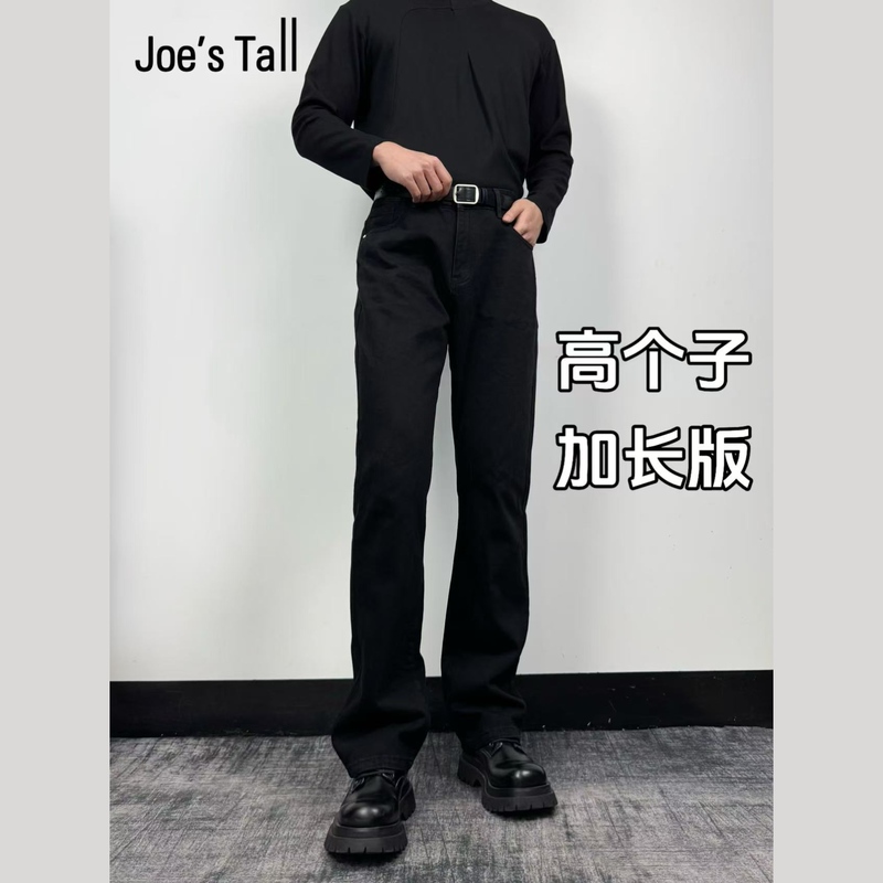 190 1.9m Extra-Long Straight-Leg Black Jeans for Tall People, Suitable for All Seasons, Extra-Long Version 121cm 190 1.9m Extra-Long Straight-Leg Black Jeans for Tall People, Suitable for All Seasons, Extra-Long Version 121cm