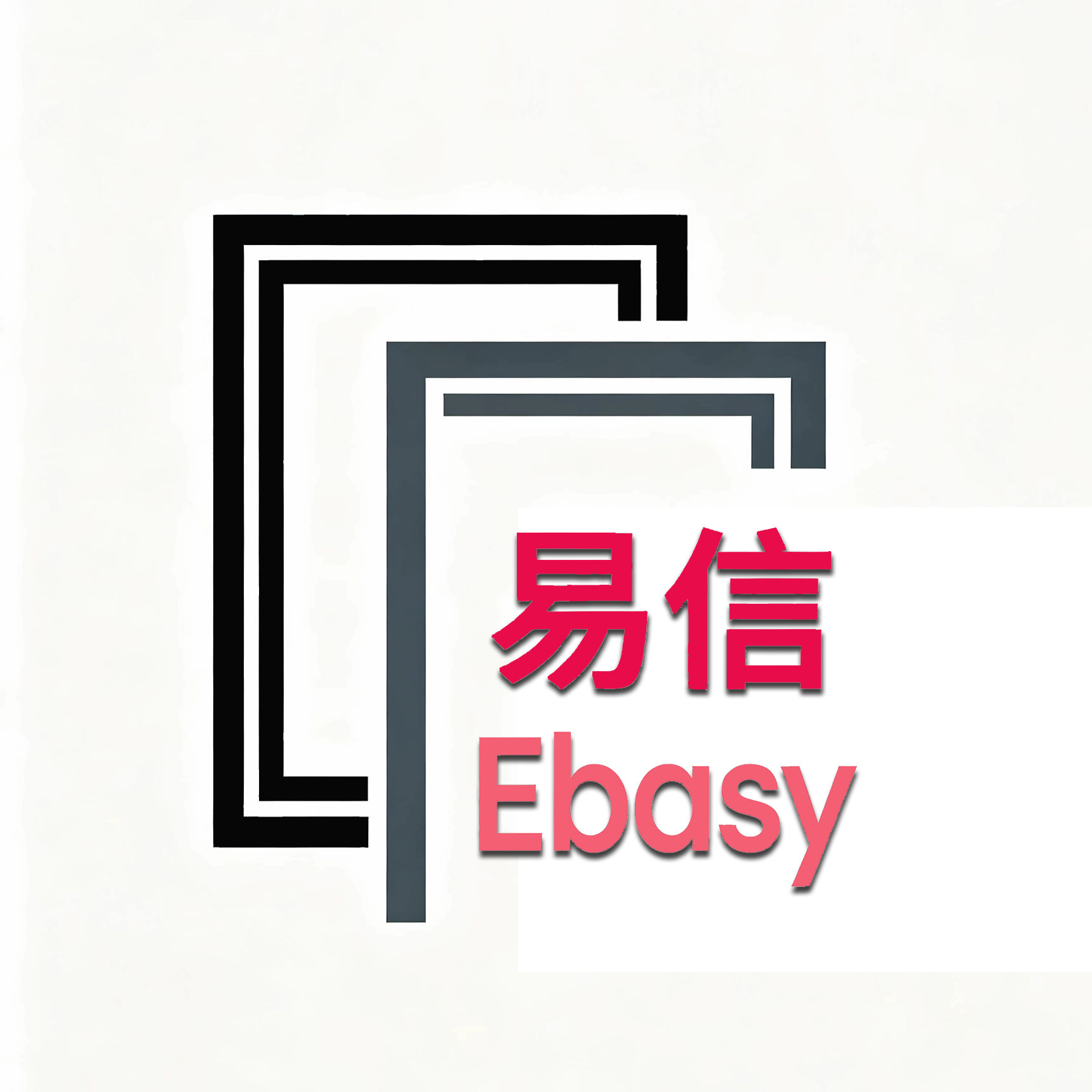 易信Ebasy家居装饰的LOGO
