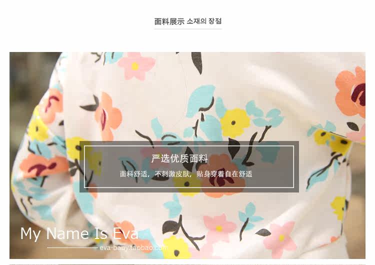 Robes pour fille - Ref 2043961 Image 22