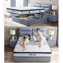 Cheese Head & Other Cabin 5 Stars Sleep Independent Bagged Spring Marilyn Latex 3D Mattress Cheese 1 8 m