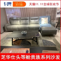 Chi Wah Shitou Etc Cabin Aristocratic Series Genuine Leather Living Room Corner Minimalist Sofa 10086 Chi Hua Shihua Entity Tongan