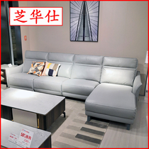 Cabins such as Cheehwa Shitou and other first-class minimalist modern technology Buyi functional sofa 10328 Cheehwa Flagship Offline the same section