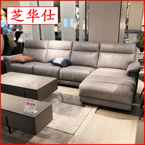 First Class Fashion Series Willy-style Minimalist Tech Boule Sofa Function Combo Cheese 10567 for the Sesame Street