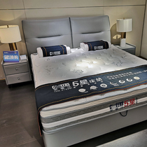 Cheese Heads first class 5 stars Britania Nordic light extravagant storage double bed frame soft and hard latex mattress 5 stars