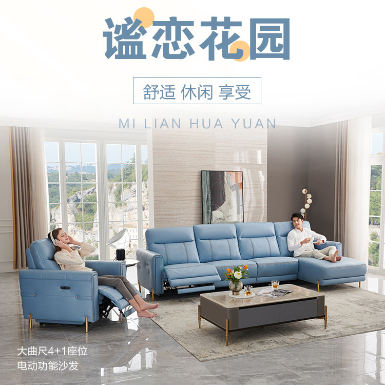 Sesame's first class Cabin Fashion Series Tech Cloth Minimalist Portfolio Features Sofa wasserline Next Article 10566