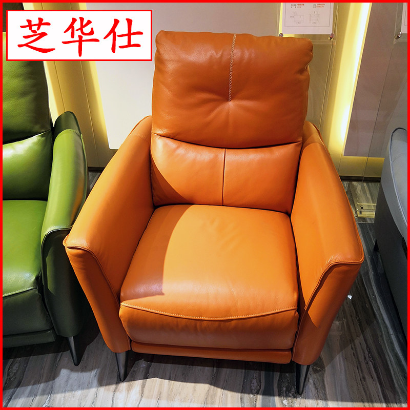 Cabins and other cabin minimalist electric multifunctional genuine leather single chair sloth sofa 1012 kWaist flagship