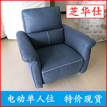 Cheehwa Shitoutou Etc Cabin Fashion Tech Cloth Art Electric Function Sofa 10152 Sesame Chinese Brief Casual Single Chair