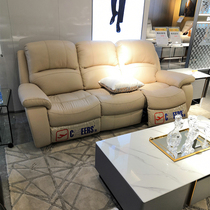 Chi Wah Shitou Etc Cabin Aristocratic Series Brief Electric Features Genuine Leather Combined Sofa 5758 Chewherswire Next paragraph