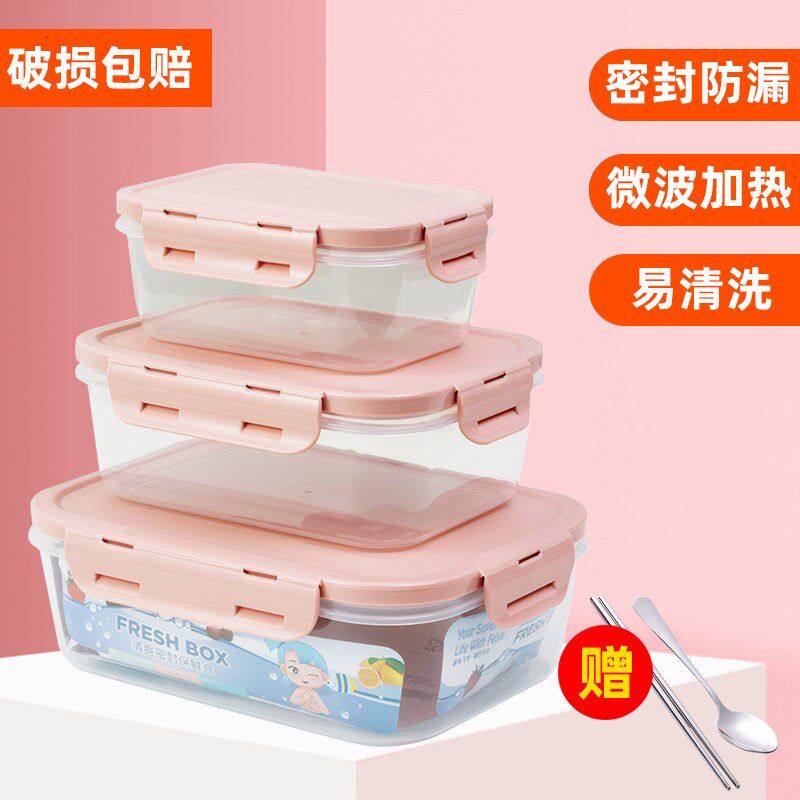 Refreshing box rectangular plastic to work with lunch box for lunch students with lid South Korean microwave oven lunch box