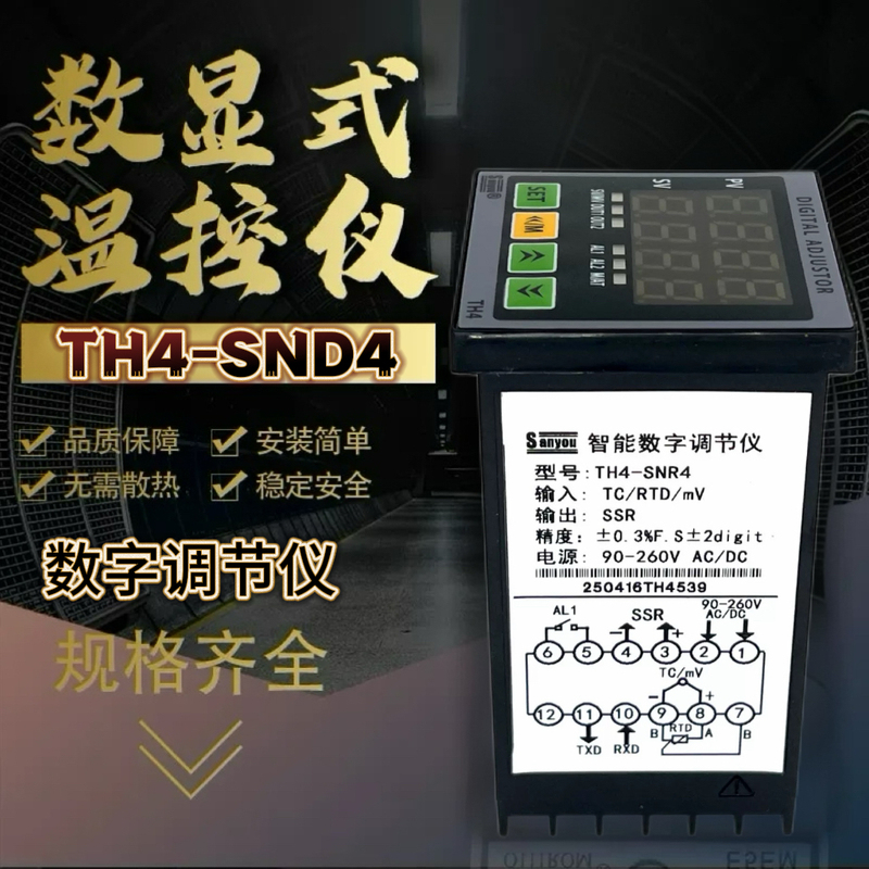 Sanyou Th4Th8Th9Th6/Th7-Snr Digital Display Intelligent Thermostat Temperature Controller Digital Temperature Controller Sanyou Th4Th8Th9Th6/Th7-Snr Digital Display Intelligent Thermostat Temperature Controller Digital Temperature Controller