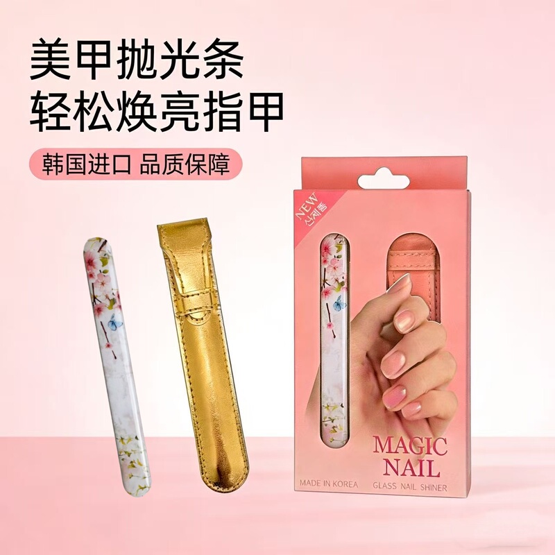 Korean Imported Travel Gifts Nano Glass Nail File Polishing Sanding Strip Polishing and Brightening Nail Crystal Manicure Gift