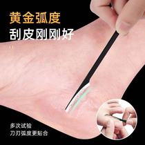 Professional pedicure knife sharpen foot seams scrape feet dead skin knife heel violent skin foot pad thick skin calluses king Asako scraper