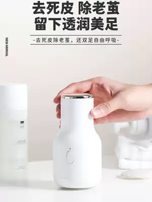 New electric dead skin grinding machine charging foot skin calluses foot repair machine care green automatic pedicure artifact