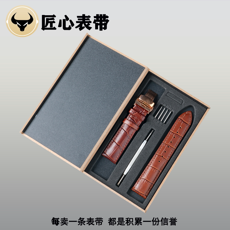 匠心手表表带配饰特营店