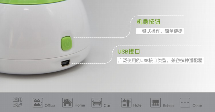 Humidificateur USB - Ref 411643 Image 19