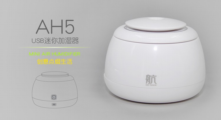 Humidificateur USB - Ref 411644 Image 6