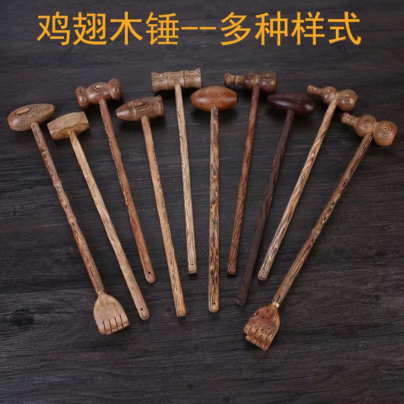 鸡翅木按摩捶木质按摩棒健身锤保健锤敲打捶经络锤红木锤子穴位锤