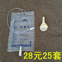 Matsuda latex sleeve disposable urine collection bag male drainage bag with urinator 1000ml25