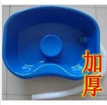 Plastic washbasin for elderly patients thickening household pillow shampoo bed